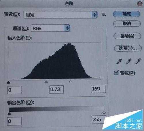 ‘用PS处理成逼真的金属底层效果‘