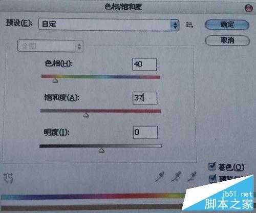 ‘用PS处理成逼真的金属底层效果‘