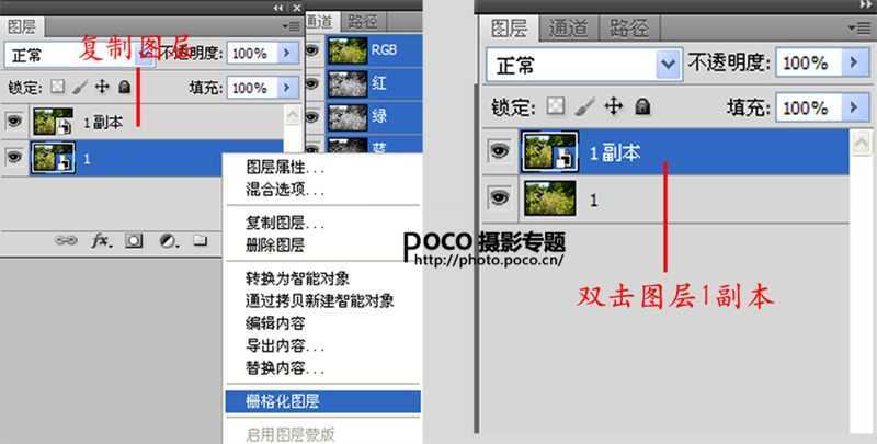 ‘PS为照片后期处理成快意江湖‘