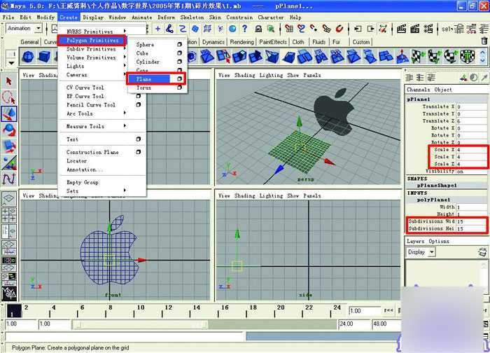 用maya粒子碎片合成苹果标志 脚本之家 maya动画教程