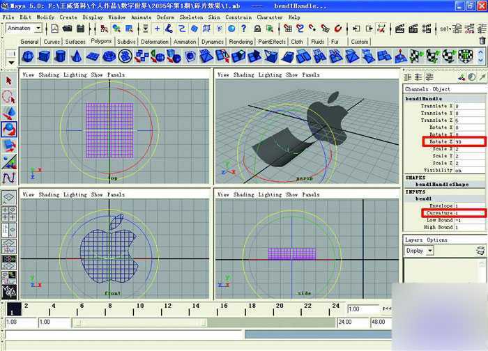 用maya粒子碎片合成苹果标志 脚本之家 maya动画教程