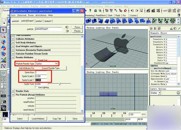 用maya粒子碎片合成苹果标志 脚本之家 maya动画教程