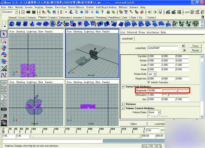 用maya粒子碎片合成苹果标志 脚本之家 maya动画教程