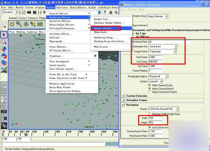 用maya粒子碎片合成苹果标志 脚本之家 maya动画教程