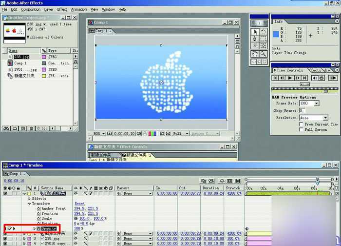 用maya粒子碎片合成苹果标志 脚本之家 maya动画教程