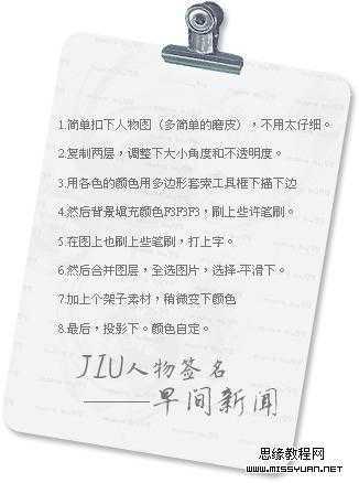 技术分享