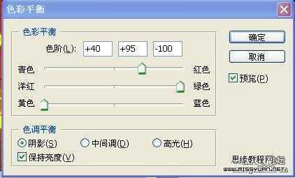 Photoshop实例教程:火焰燃烧的美女
