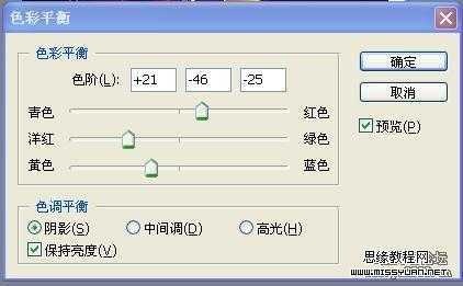 Photoshop实例教程:火焰燃烧的美女