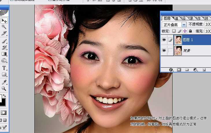 photoshop教程:MM照片的后期美化_脚本之家jb51.net网络整理