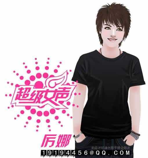 Fireworks也精彩：手绘超女厉娜