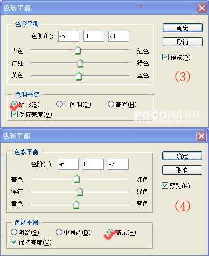 ‘photoshop调出唯美清新的花朵图片‘