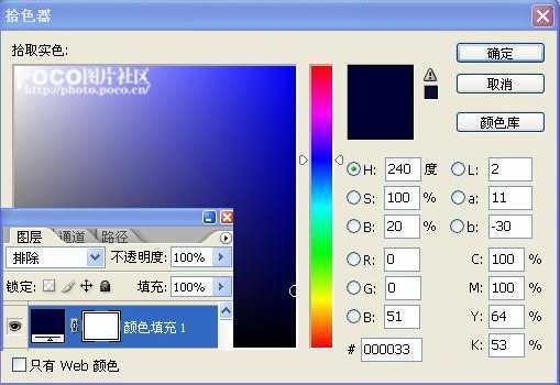 ‘photoshop调出唯美清新的花朵图片‘