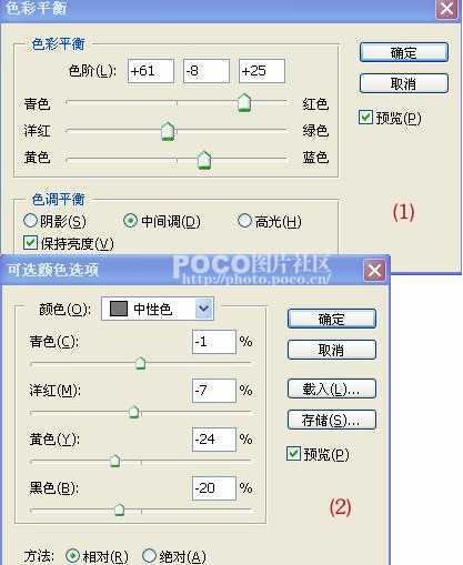 ‘photoshop调出唯美清新的花朵图片‘