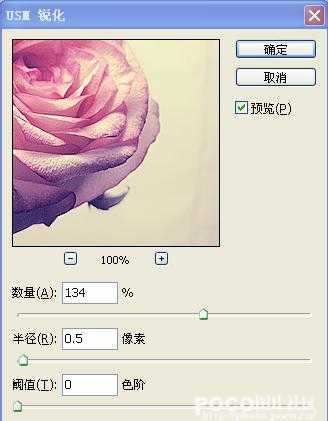 ‘photoshop调出唯美清新的花朵图片‘