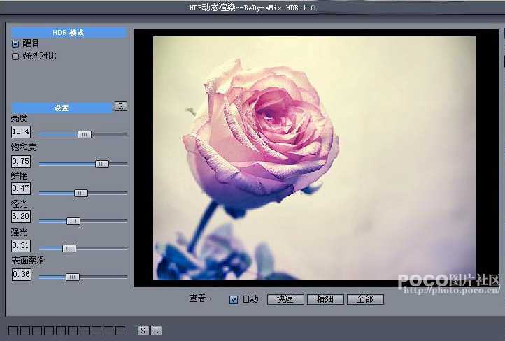 ‘photoshop调出唯美清新的花朵图片‘