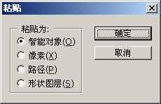 ‘PS和AI打造逼真邮票效果‘