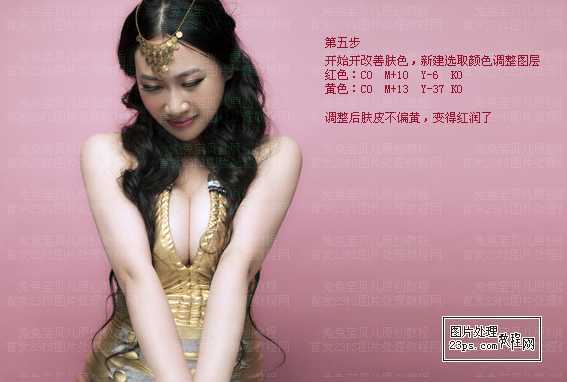 ‘photoshop快速为肥胖人物瘦身详细教程‘