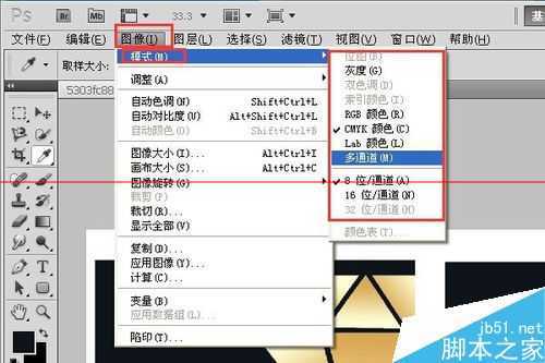 ‘ps怎么实现rgb颜色模式文件和cmyk颜色模式文件互换？‘