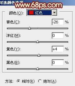 ‘Photoshop将外景婚片调成温馨的淡红色‘