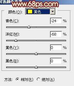 ‘Photoshop将外景婚片调成温馨的淡红色‘