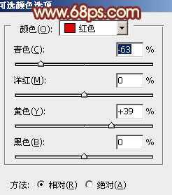 ‘Photoshop将外景婚片调成温馨的淡红色‘