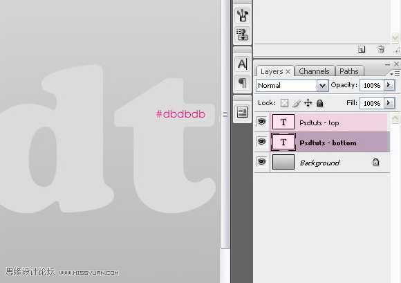 ‘Photoshop打造盛有液体的容器字‘