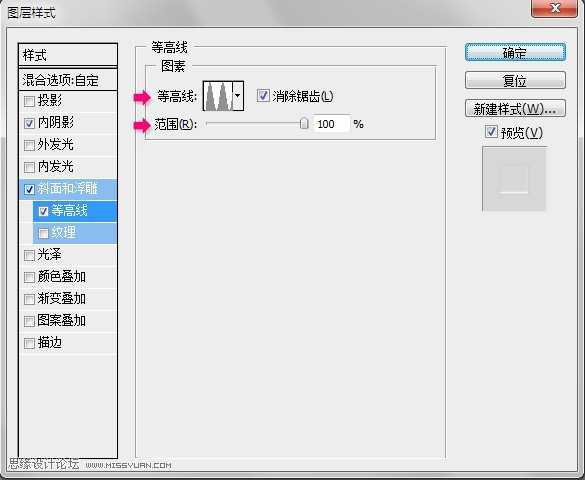 ‘Photoshop打造盛有液体的容器字‘