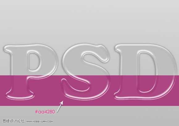 ‘Photoshop打造盛有液体的容器字‘
