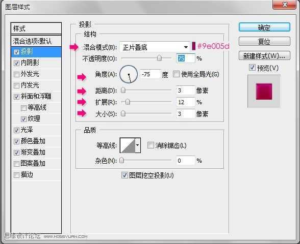 ‘Photoshop打造盛有液体的容器字‘