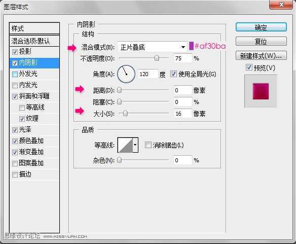 ‘Photoshop打造盛有液体的容器字‘