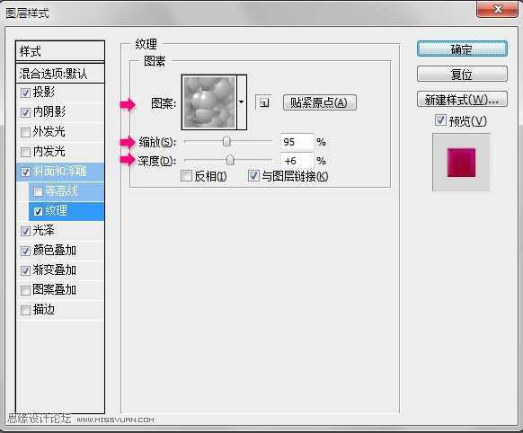 ‘Photoshop打造盛有液体的容器字‘