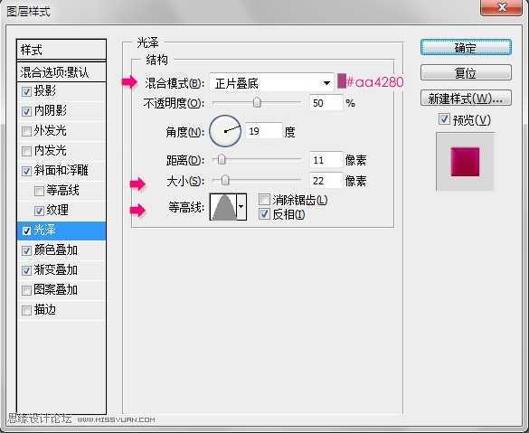‘Photoshop打造盛有液体的容器字‘