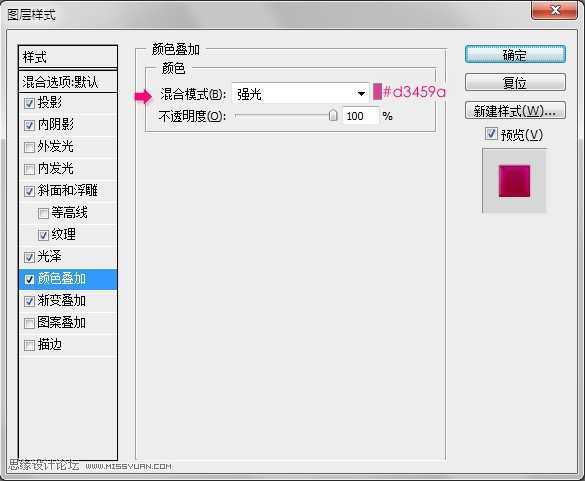 ‘Photoshop打造盛有液体的容器字‘