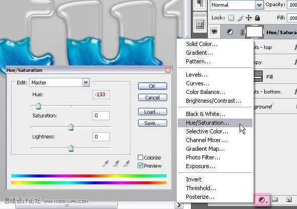 ‘Photoshop打造盛有液体的容器字‘
