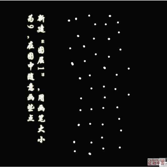 ‘photoshop利用滤镜制作漂亮的火焰菊花‘