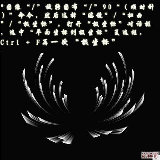 ‘photoshop利用滤镜制作漂亮的火焰菊花‘