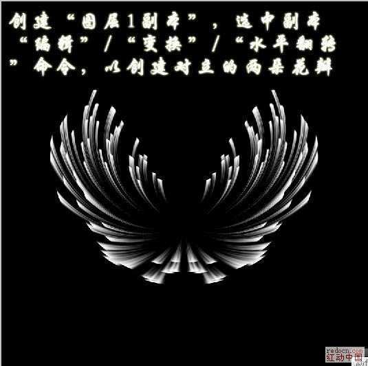 ‘photoshop利用滤镜制作漂亮的火焰菊花‘