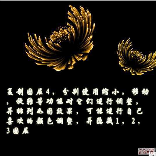 ‘photoshop利用滤镜制作漂亮的火焰菊花‘