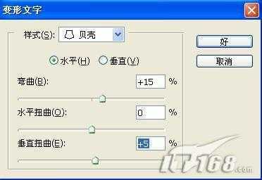 Photoshop制作唯美炫丽星空字_脚本之家jb51.net网络整理