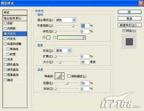 Photoshop制作唯美炫丽星空字_脚本之家jb51.net网络整理