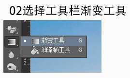 ‘photoshop利用渐变快速给风景图片增加彩虹‘