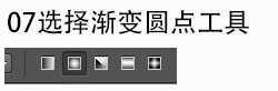 ‘photoshop利用渐变快速给风景图片增加彩虹‘