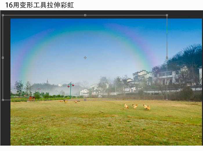 ‘photoshop利用渐变快速给风景图片增加彩虹‘