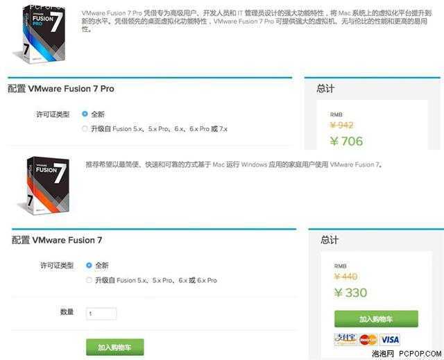 不做2B青年！Mac虚拟机装Windows哪家强？