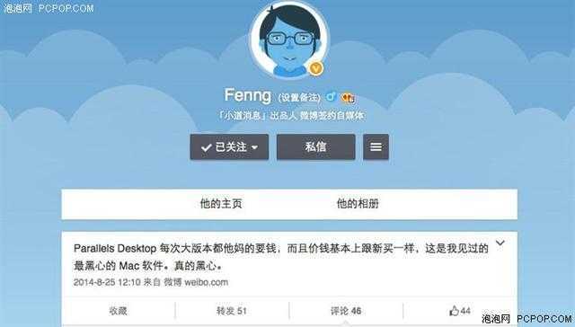 不做2B青年！Mac虚拟机装Windows哪家强？