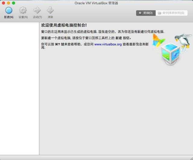 不做2B青年！Mac虚拟机装Windows哪家强？