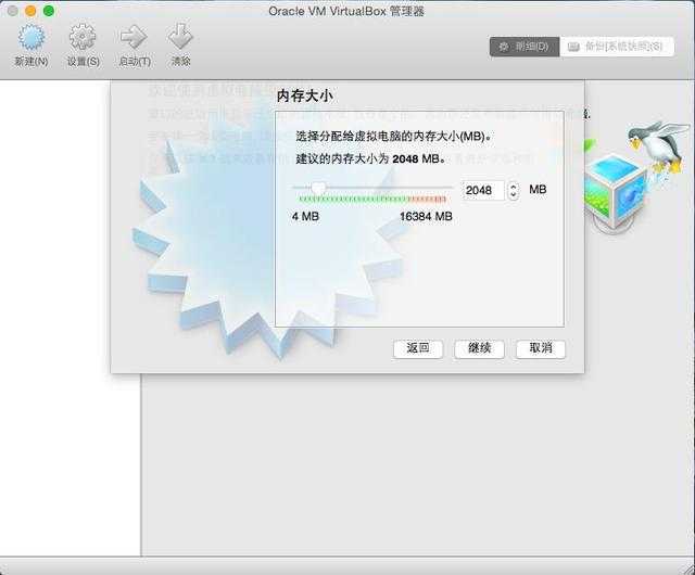 不做2B青年！Mac虚拟机装Windows哪家强？
