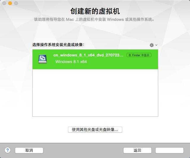 不做2B青年！Mac虚拟机装Windows哪家强？