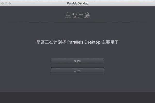 不做2B青年！Mac虚拟机装Windows哪家强？