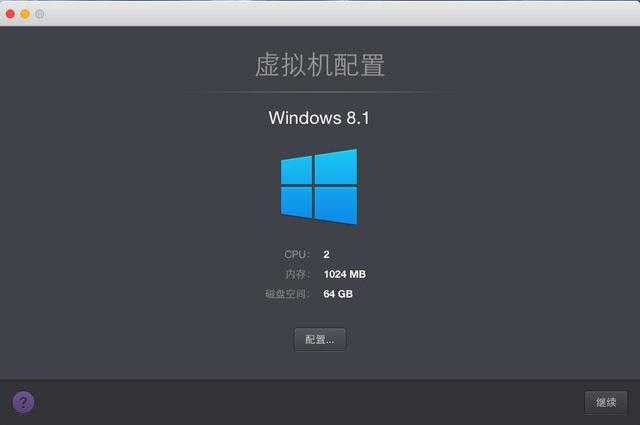 不做2B青年！Mac虚拟机装Windows哪家强？
